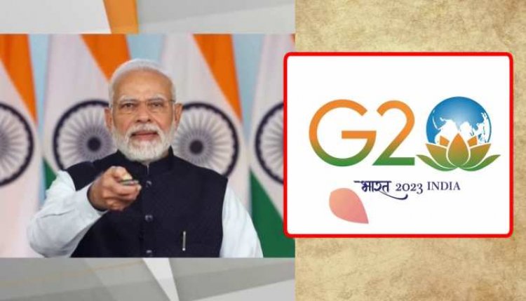 प्रधानमंत्री नरेंद्र मोदी ने भारत की जी-20 की अध्यक्षता की वेबसाइट व लोगों का अनावरण किया