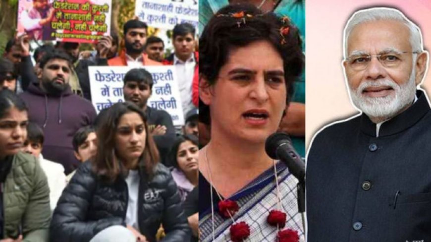 डब्ल्यूएफआई प्रमुख पर यौन उत्पीड़न के आरोप के बाद कांग्रेस ने प्रधानमंत्री मोदी पर साधा निशाना