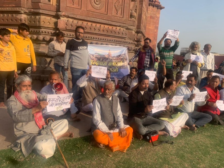 बांके बिहारी मंदिर कॉरिडोर बनाने के खिलाफ बृजवासियों का विरोध प्रदर्शन 32वें दिन भी जारी