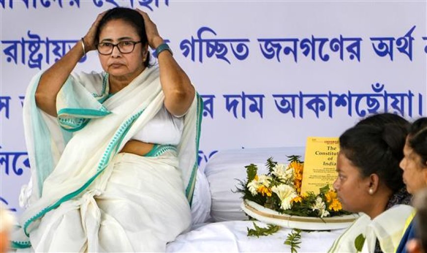 पश्चिम बंगाल के प्रति केंद्र के ‘‘भेदभावपूर्ण’’ रवैये के विरोध में ममता बनर्जी का दो दिवसीय धरना आरंभ