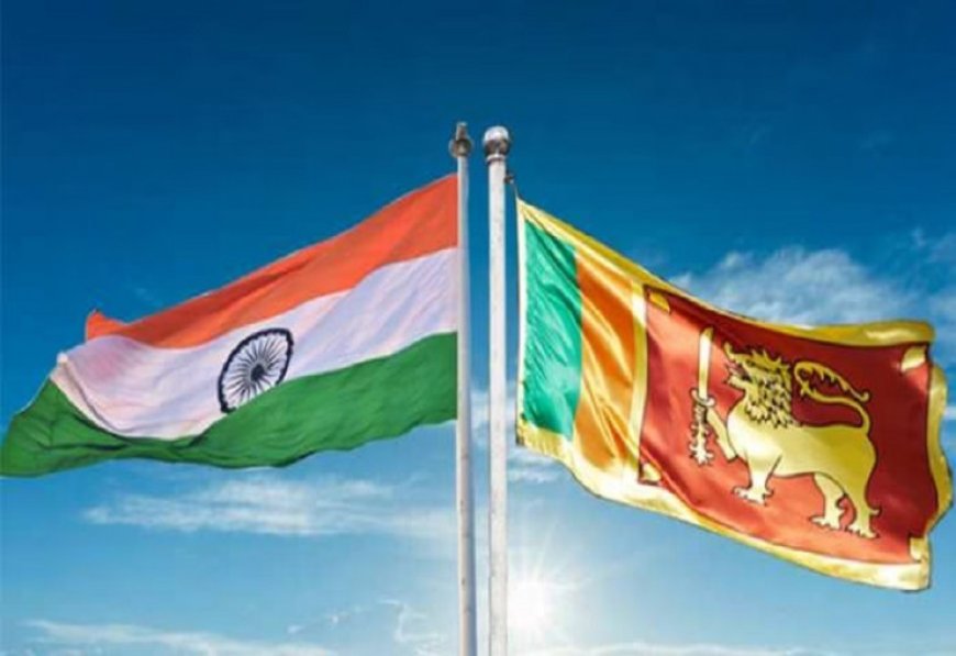 वित्तीय संकट से उबरने में श्रीलंका की मदद करना जारी रखेंगे : भारत
