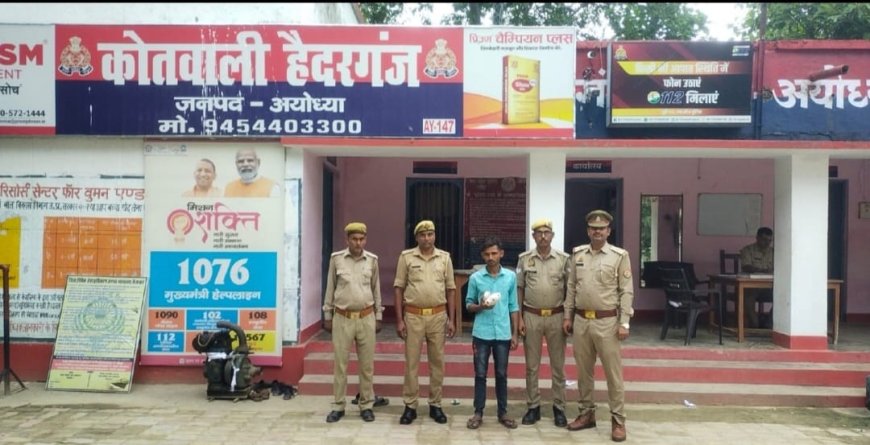 अवैध गांजे के साथ अभियुक्त को पुलिस ने किया गिरफ्तार