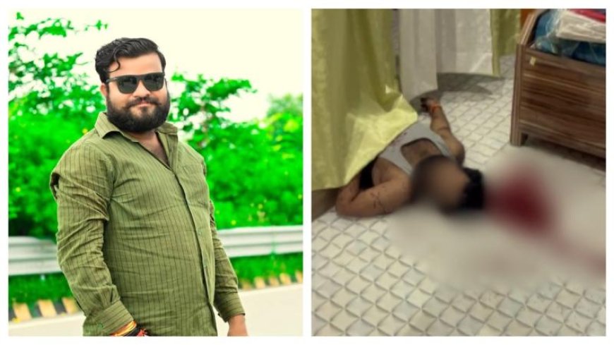 लखनऊ में केंद्रीय मंत्री के घर में युवक की हत्या