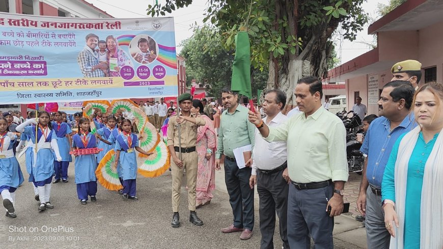 जिलाधिकारी ने सघन मिशन इंद्र धनुष की जनजागरूकता रैली को कलेक्ट्रेट से हरी झण्डी दिखाकर किया रवाना