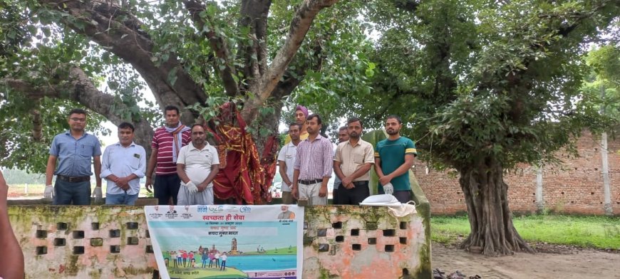 स्वच्छता ही सेवा अन्तर्गत देवस्थान व तालाब को स्वच्छ किया