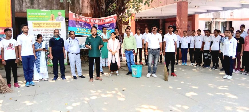 एसएस कॉलेज के एनसीसी कैडेटों द्वारा स्वच्छता अभियान चलाया गया
