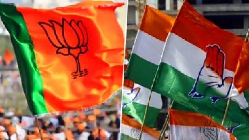 बीजेपी-कांग्रेस ने 74 बागी नेताओं को पार्टी से निकाला