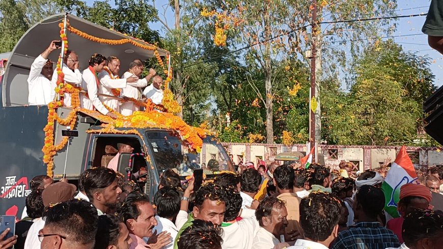 कांग्रेस की जन आक्रोश यात्रा गुना पहुंची