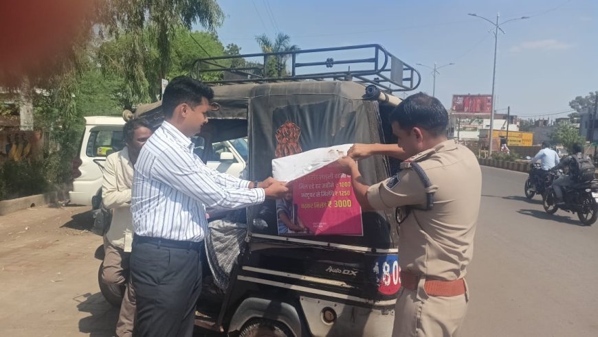 यातायात पुलिस एवं आरटीओ द्वारा बिना नंबर प्‍लेट, बिना अनुमति के वाहन संचालन आदि के विरूद्ध की गयी चालानी कार्यवाही 