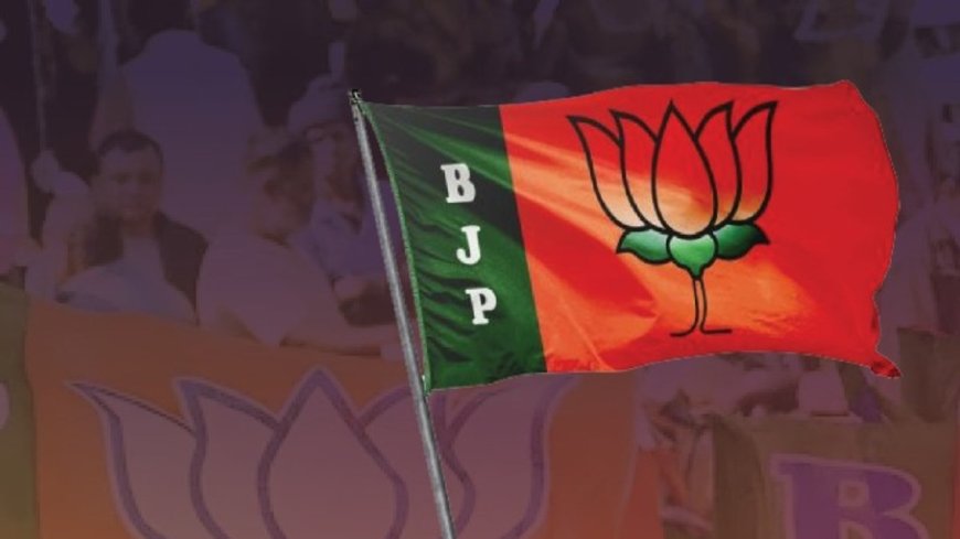 भाजपा की पांचवीं सूची आज आ सकती है