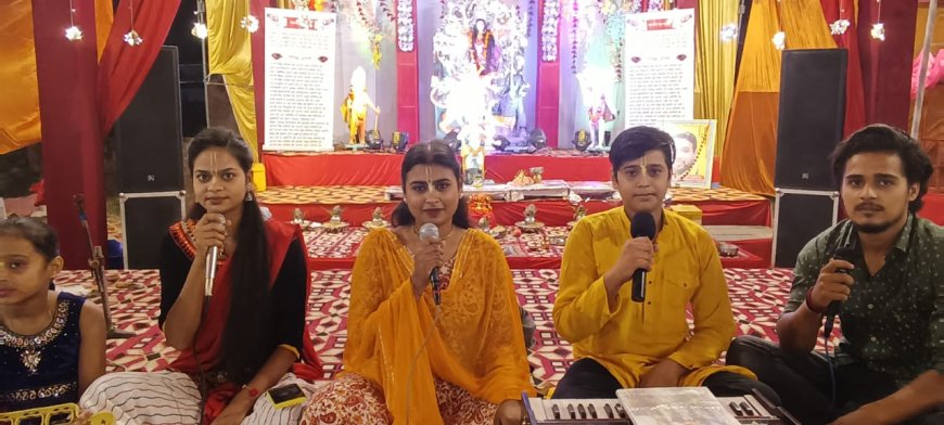 श्री नव दुर्गा पूजन पंडाल में द्वितीय दिवस,  भक्ति गीतों पर झूमे भक्तगण