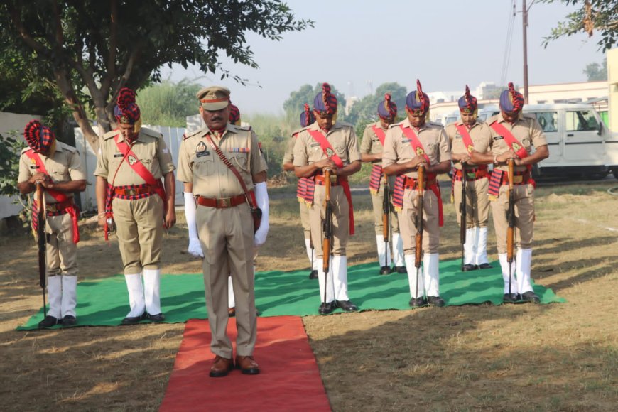 पुलिस स्मृति दिवस पर शहीदों को दी श्रद्धांजलि