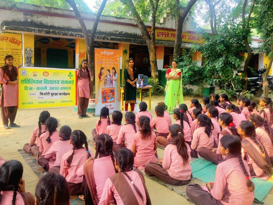 संविलियन विद्यालय समामाई में किशोरियों को बांटे सेनेटरी पैड मासिक धर्म के दौरान शारीरिक स्वच्छता के लिए किया जागरूक