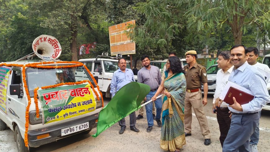 जिलाधिकारी ने किसानों को जागरूक करने के उद्देश्य से प्रचार वाहन को हरी झंडी दिखाकर किया रवाना