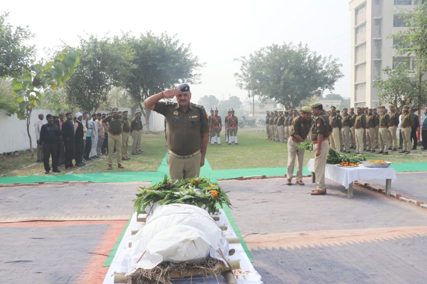 मुख्य आरक्षी आनन्द कुमार बीमारी के कारण दुःखद मृत्यु हो गई, उनके पार्थिव शरीर पर रीथ व पुष्प अर्पित कर दिवंगत आत्मा की शांति के लिए प्रार्थना की गई