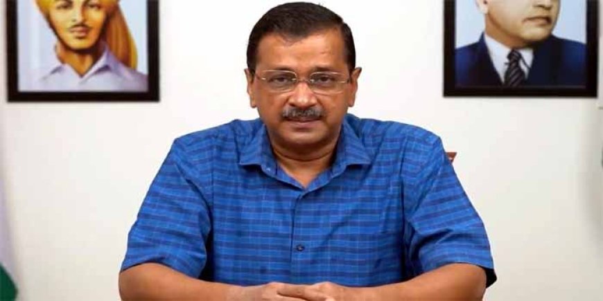 दिल्ली के सीएम अरविंद केजरीवाल ने भारतीय टीम को दीं शुभकामनाएं