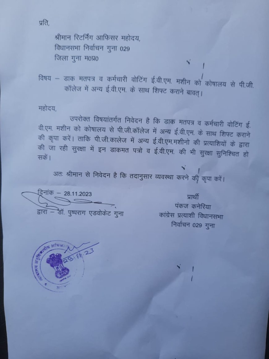 बालाघाट जिले मे डाक मतपत्रों से छेड़ छाड़ ने चिंतित किया प्रत्याशियों को