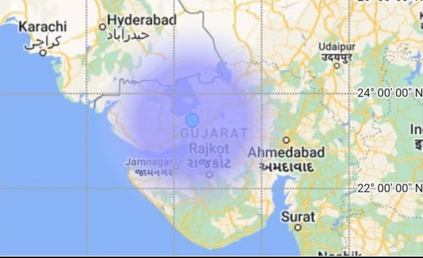 कच्छ में महसूस हुए भूकंप के झटके, कर्नाटक में भी कांपी धरती