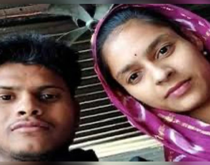 प्रेमी जोड़े ने सीएम मोहन यादव से लगाई सुरक्षा की गुहार, अंतर्जातीय विवाह के बाद लड़की के घरवाले दे रहे हैं जान से मारने की धमकी