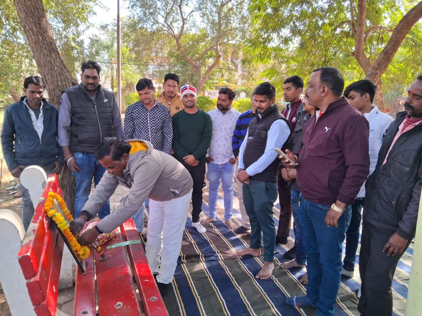 रजक महासमाज ने संत श्री गाडगे बाबा की पुण्यतिथि पर प्रार्थना सभा कर, दी श्रद्धांजलि