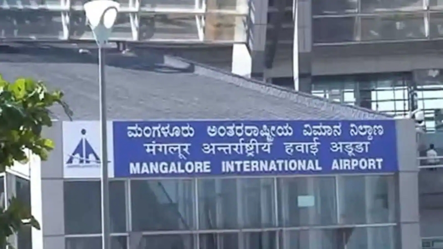 मंगलूरू एयरपोर्ट की सुरक्षा बढ़ाई गई, चप्पा-चप्पा खंगाला गया