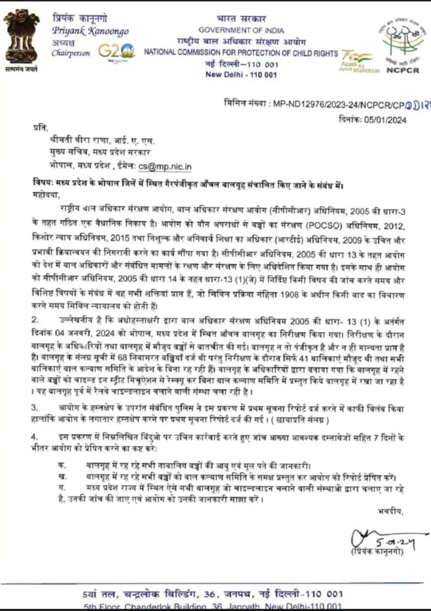 भोपाल के हॉस्टल से 26 लड़कियां गायब, संचालक और अधिकारियों के ख़िलाफ़ FIR दर्ज़