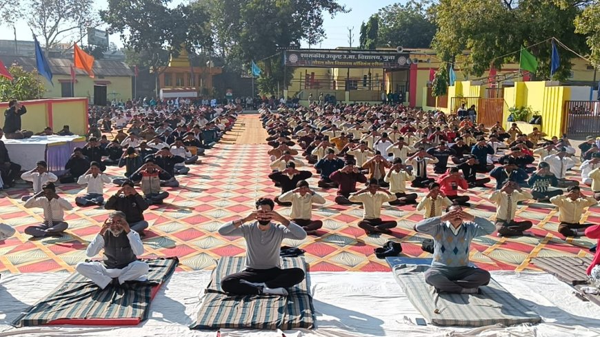 शासकीय उत्कृष्ट उच्चतर माध्यमिक विद्यालय गुना में सामूहिक सूर्य नमस्कार का जिला स्तरीय आयोजन सम्पन्न