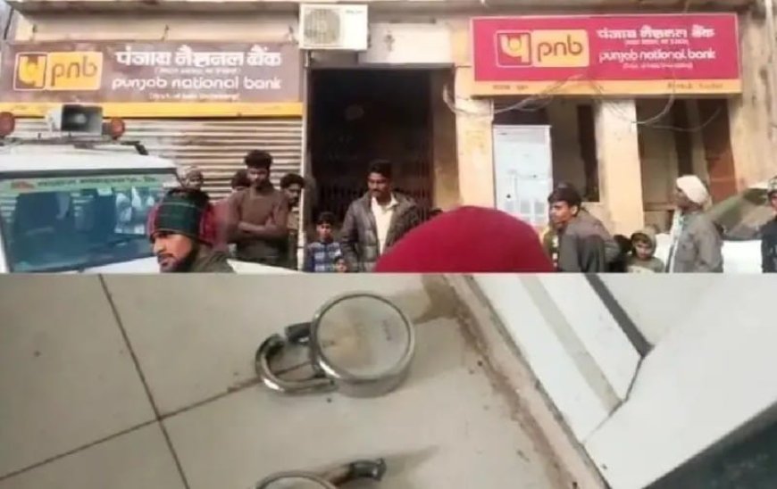 जिले के पिछोर अनुविभाग के खनियाधाना थाने की सीमा में आने वाले गूड़र गांव में स्थित पंजाब नेशनल बैंक की शटर को काटकर बदमाशों ने बैंक में प्रवेश कर गए