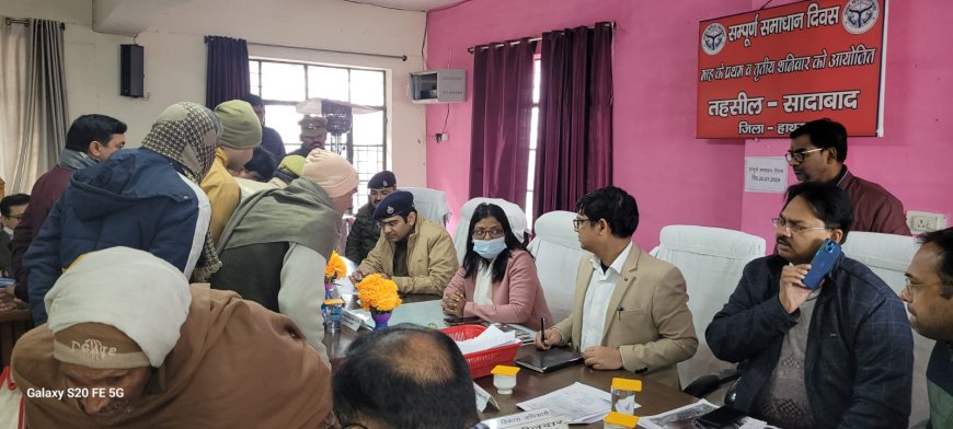 सम्पूर्ण समाधान दिवस के अवसर पर जिलाधिकारी अर्चना वर्मा ने पुलिस अधीक्षक निपुण अग्रवाल के साथ तहसील सादाबाद में जनसुनवाई करते हुए संबंधित विभागीय अधिकारियों को प्राप्त शिकायतों का निस्तारण मौका मुआयना कर समयबद्ध एवं गुणवत्तापूर्णढंग से करने के निर्देश दिए