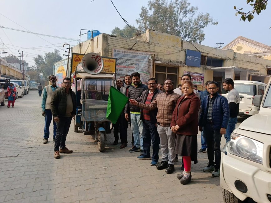 स्पर्श कुष्ठ अभियान की जन जागरूकता के लिए रवाना हुआ प्रचार प्रसार वाहन