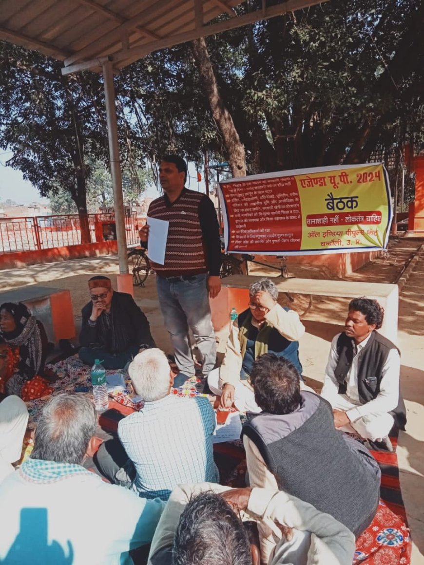 टैक्स लगाकर दी जा सकती हैं रोजगार की गारंटी : विजय गुप्ता