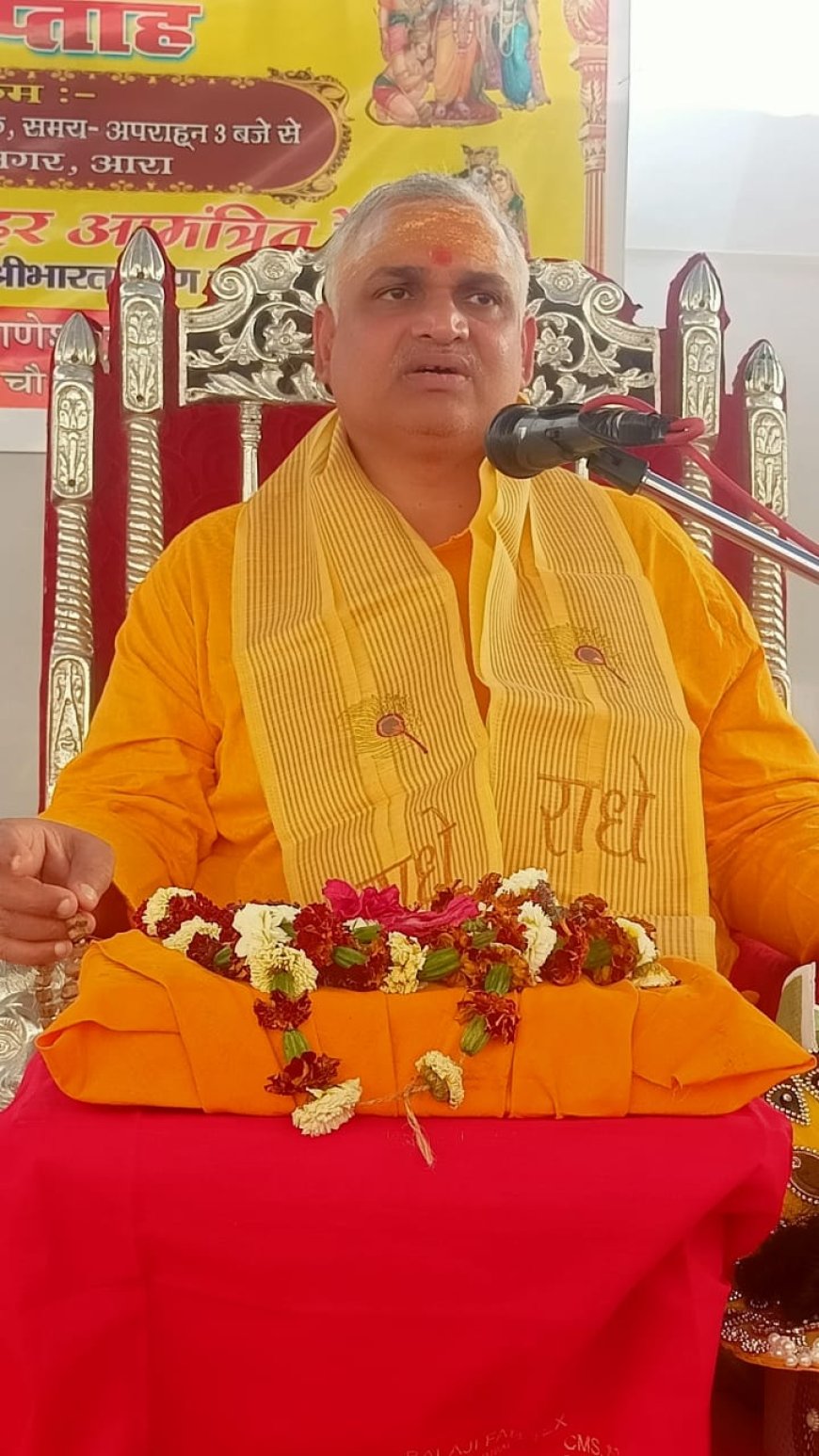 THE UNITY OF SHIVA-VISHNU IS SEEN IN RASLEEL—ACHARYA BHARAT BHUSHAN PANDEY