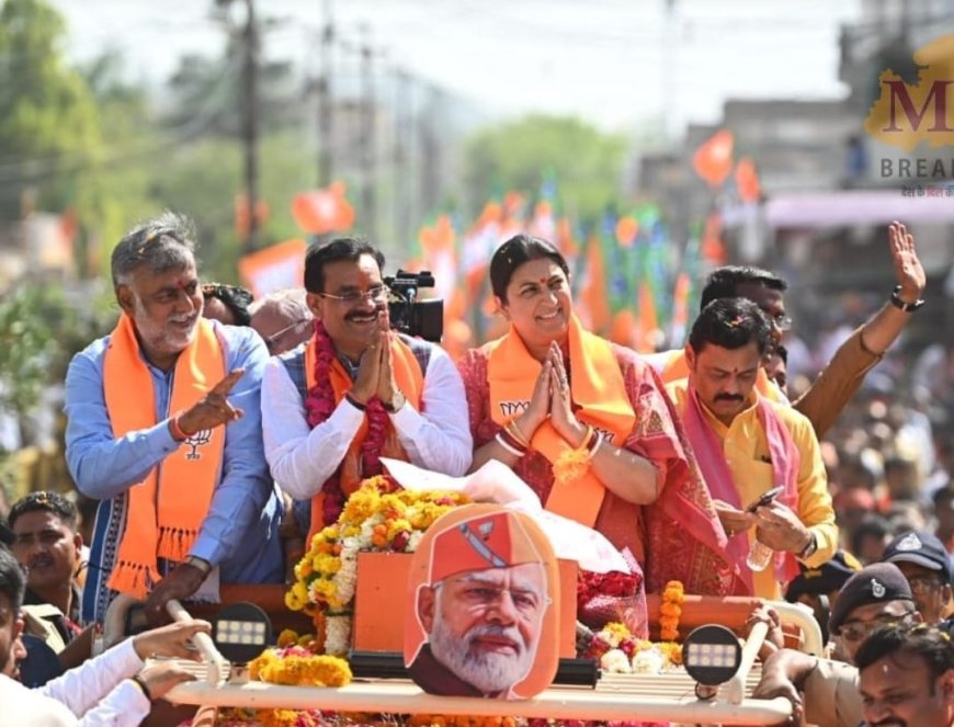 स्मृति ईरानी ने वीडी शर्मा को दी जीत की अग्रिम बधाई, राहुल गांधी को दी चेतावनी, कहा- “ये देश छेड़ता नहीं, छेड़ा तो फिर छोड़ता नहीं”