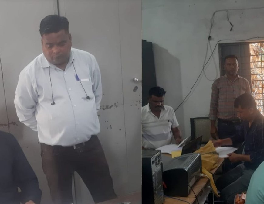 लोकायुक्त पुलिस की बड़ी कार्रवाई, 36 हजार की रिश्वत लेते महिला बाल विकास में डाटा ऑपरेटर व सामाजिक कार्यकर्ता गिरफ्तार