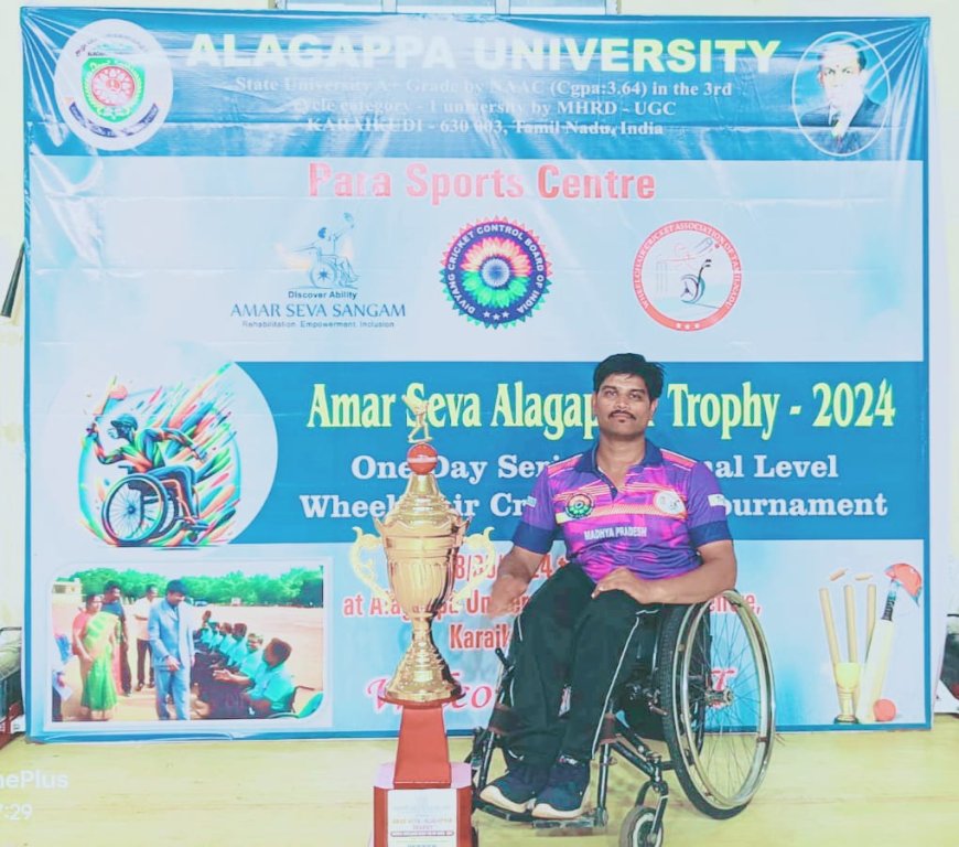 कारैक्कुडि तमिलनाडु में आयोजित अमर सेवा अलागप्पर ट्रॉफी 2024 नेशनल व्हीलचेयर क्रिकेट सीरीज में मध्यप्रदेश की टीम बनी उपविजेता