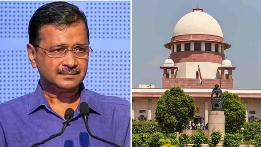 केजरीवाल की याचिका पर जल्द सुनवाई से सुप्रीम कोर्ट का इनकार