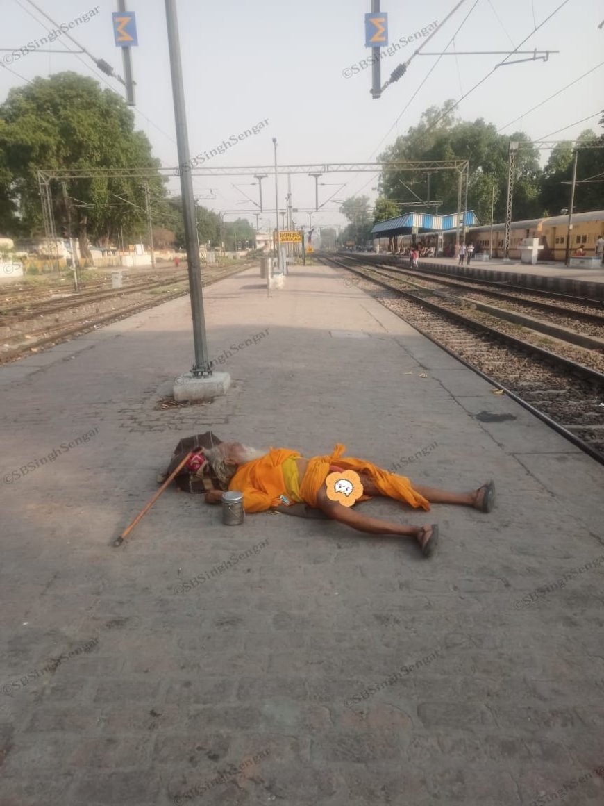 रेलवे प्लेटफॉर्म पर उत्तराखंड निवासी मृत पड़ा मिला बुजुर्ग, भीषण गर्मी के चलते मृत्यु होने के लगाये गए कयास