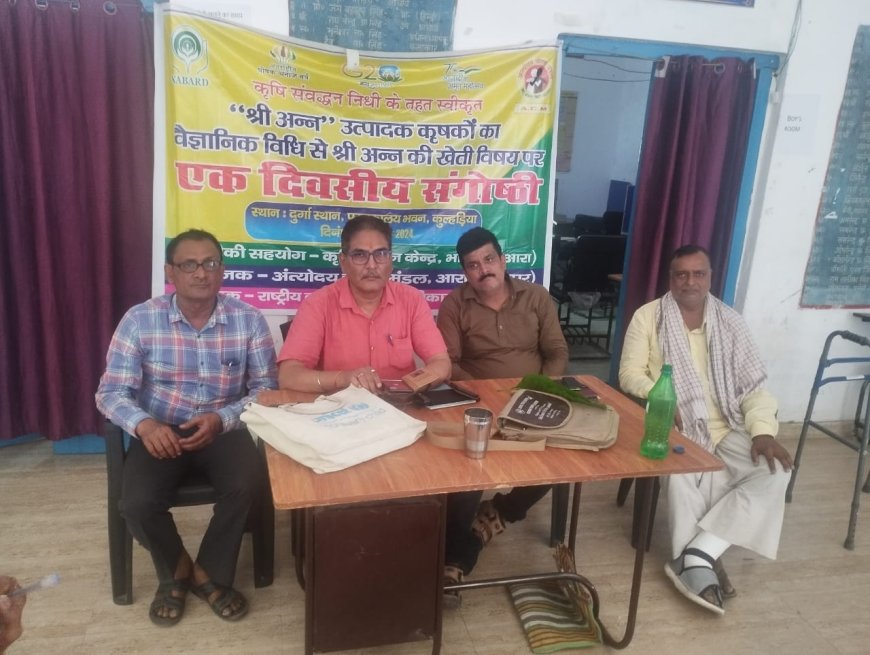 A ONE DAY TRAINING PROGRAMME FOR GRAIN PRODUCING FARMERS ORGANIZED