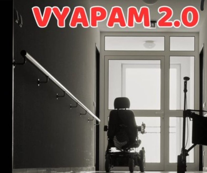 Vyapam 2.0 : 13 नर्सिंग कॉलेज सिर्फ कागजों में, CBI ने बताया था “Suitable”