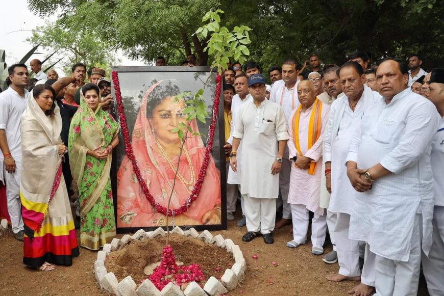 प्रधानमंत्री के 'एक पेड़ माँ के नाम' अभियान में राजमाता माधवी राजे सिंधिया की स्मृति में वृक्षारोपण
