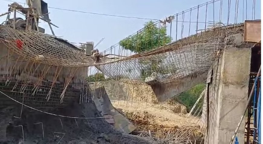 बिहार में अब तीसरा पुल हादसा, पूर्वी चंपारण में निर्माणाधीन पुल का एक हिस्सा गिरा