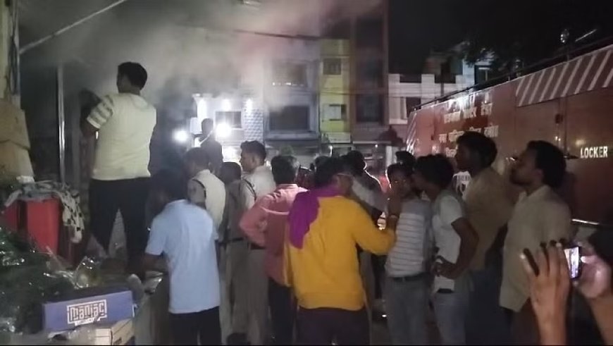 कचौरा बाजार में कपड़े की दुकान में लगी आग, पुलिस ने समय रहते खाली कराईं आस-पड़ोस की दुकानें