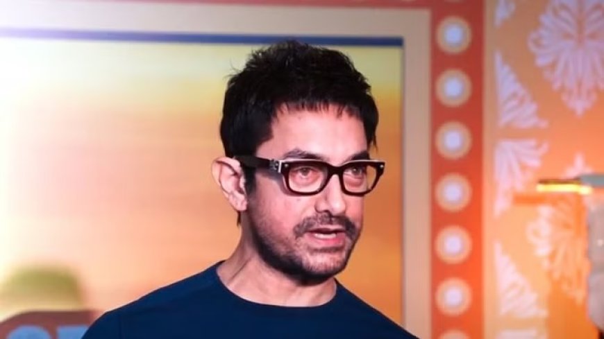 आमिर खान ने मुंबई के पॉश इलाके में खरीदा नया अपार्टमेंट