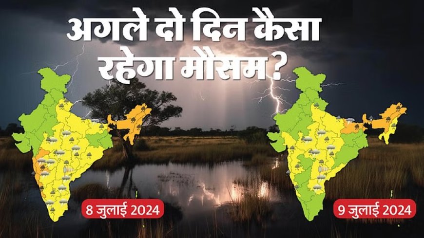 हिमाचल-उत्तराखंड समेत 10 राज्यों में बारिश का कहर; 16 राज्यों के लिए IMD ने जारी किया अलर्ट