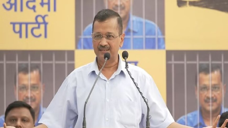 केजरीवाल के खिलाफ वारंट जारी: AAP की भी बढ़ी मुश्किलें, ED की सप्लीमेंट्री चार्जशीट पर कोर्ट ने लिया संज्ञान