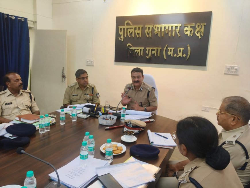 ग्वालियर जोन पुलिस महानिरीक्षक श्री सक्‍सेना द्वारा गुना पुलिस कंट्रोल रूम में जिले के पुलिस अधिकारियों की ली वार्षिक अपराध समीक्षा मीटिंग