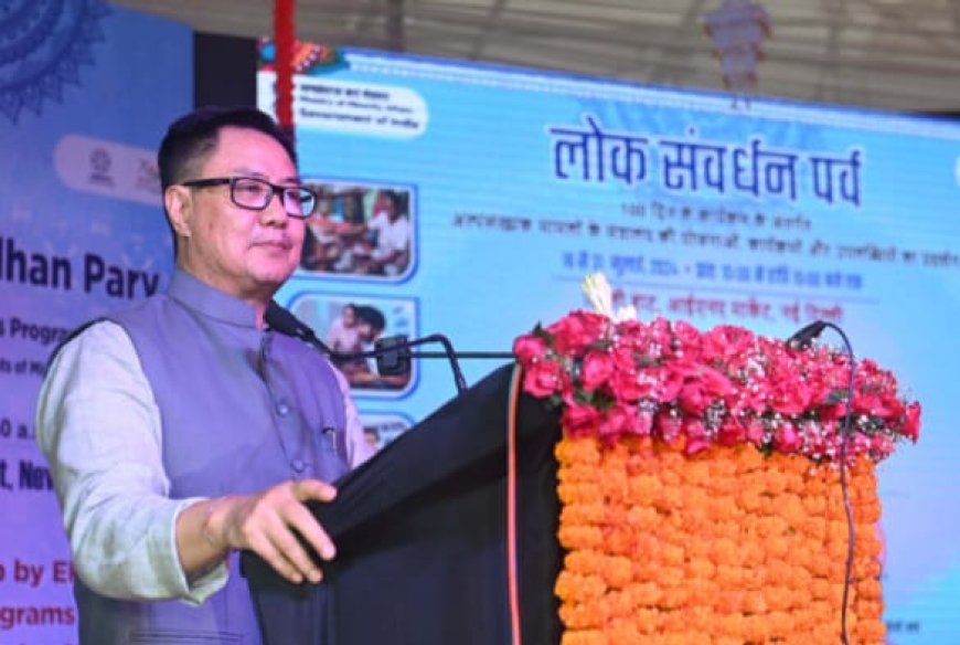 Many ambitious schemes for minorities in the country : Rijiju