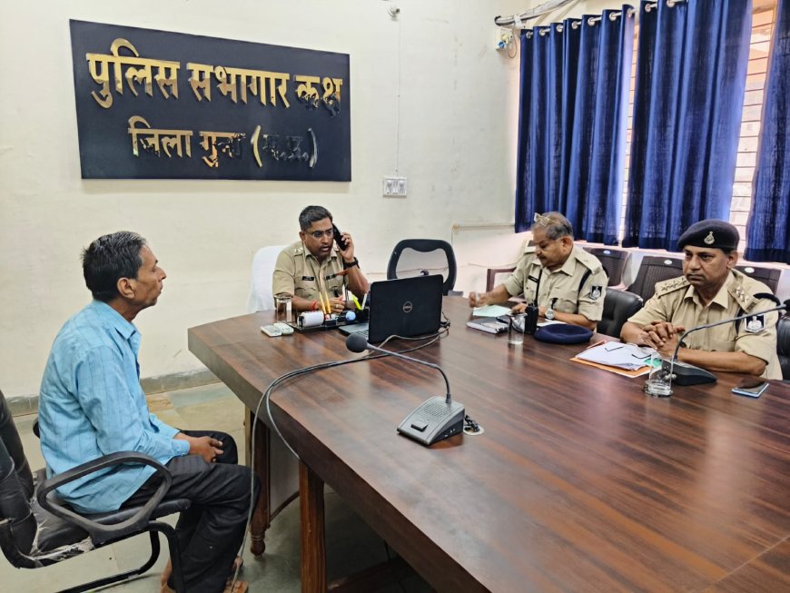 गुना पुलिस अधीक्षक द्वारा पुलिस कंट्रोल रूम में जन सुनवाई कर सुनी जन समस्याएं