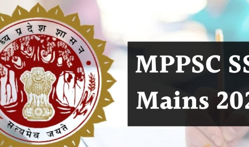 MPPSC SSE 2024: अभ्यर्थियों के लिए बड़ी अपडेट, राज्य सेवा मुख्य परीक्षा का टाइम टेबल जारी, 21 अक्टूबर से एग्जाम शुरू