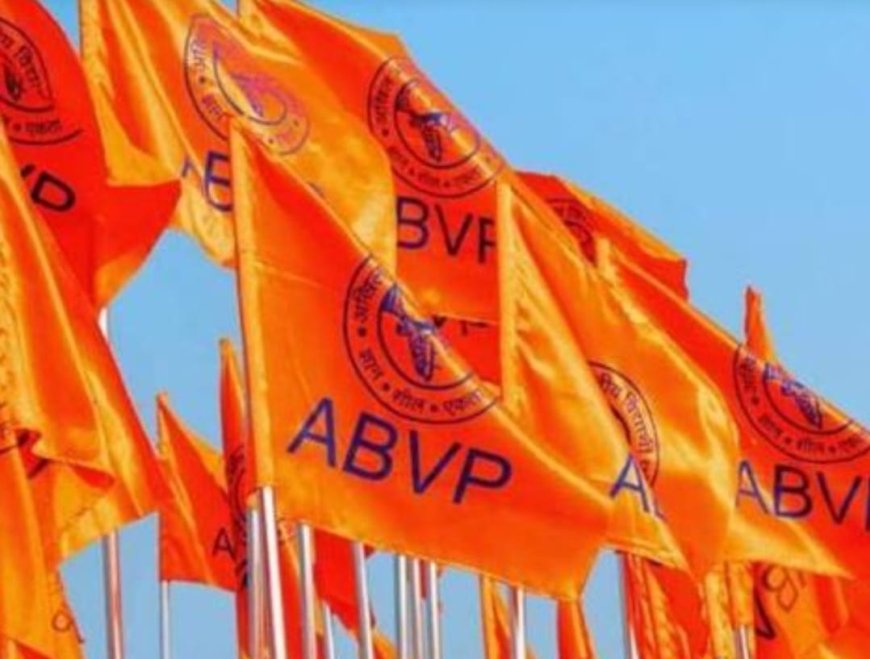 ABVP की गुंडागर्दी पर भोपाल पुलिस कमिश्नर को नोटिस जारी, आयोग ने मांगी 15 दिन में जांच रिपोर्ट